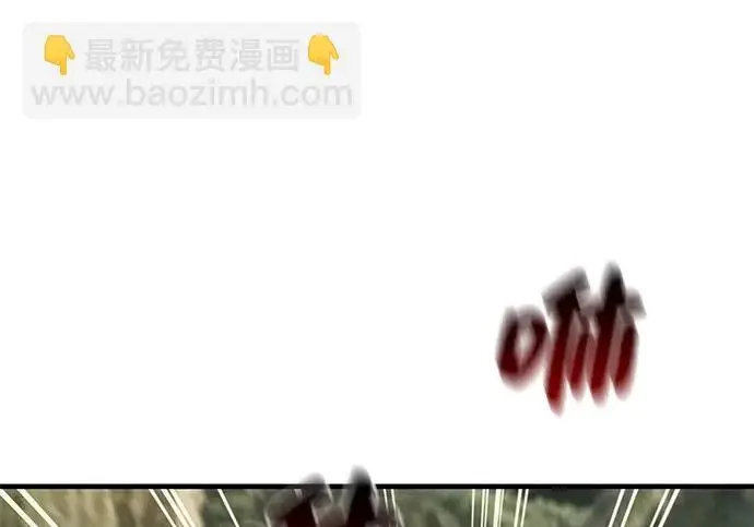漫画《我独自在高塔种田》[第130话] 圣石，冰菱第10张图