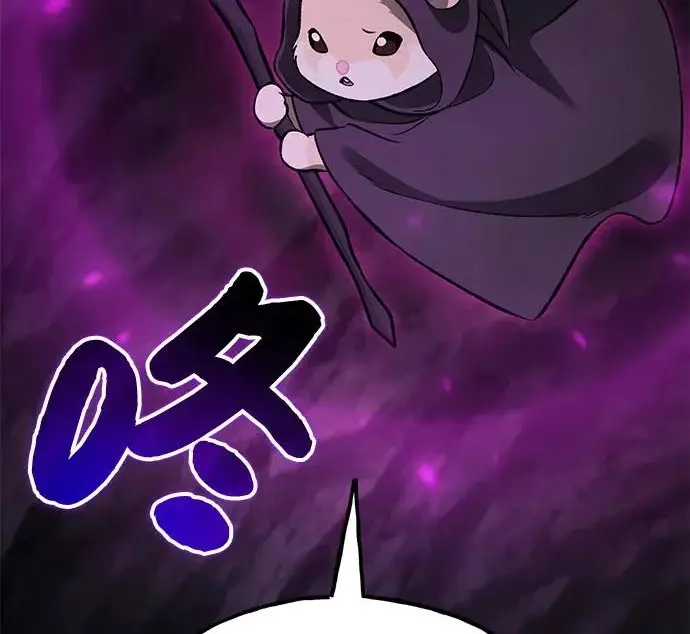 漫画《我独自在高塔种田》[第130话] 圣石，冰菱第110张图