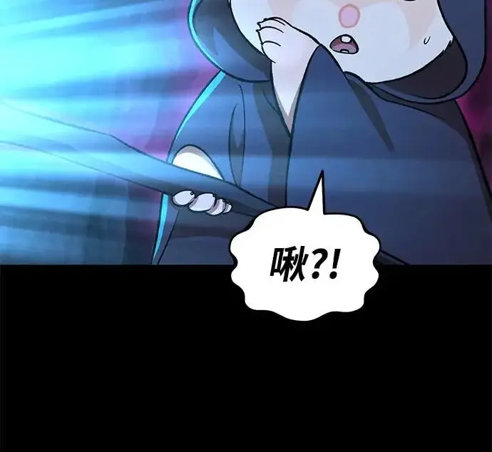 漫画《我独自在高塔种田》[第130话] 圣石，冰菱第123张图