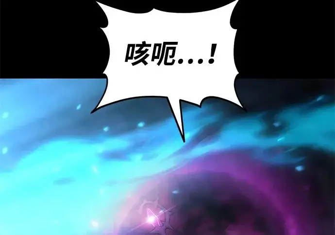 漫画《我独自在高塔种田》[第130话] 圣石，冰菱第145张图