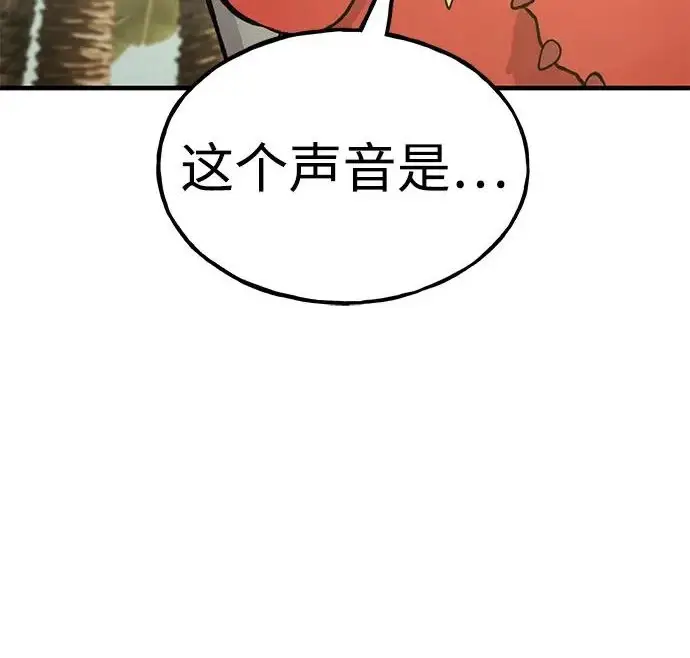 漫画《我独自在高塔种田》[第130话] 圣石，冰菱第280张图