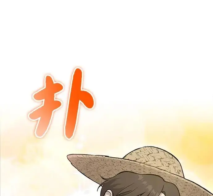 漫画《我独自在高塔种田》[第130话] 圣石，冰菱第36张图