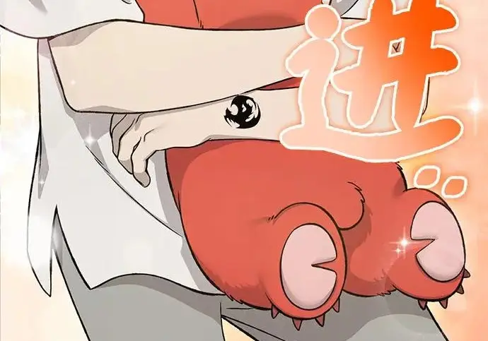 漫画《我独自在高塔种田》[第130话] 圣石，冰菱第38张图
