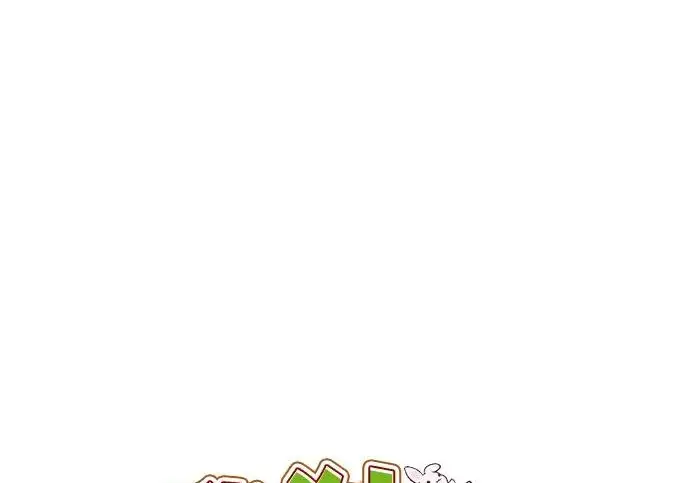 漫画《我独自在高塔种田》[第130话] 圣石，冰菱第44张图
