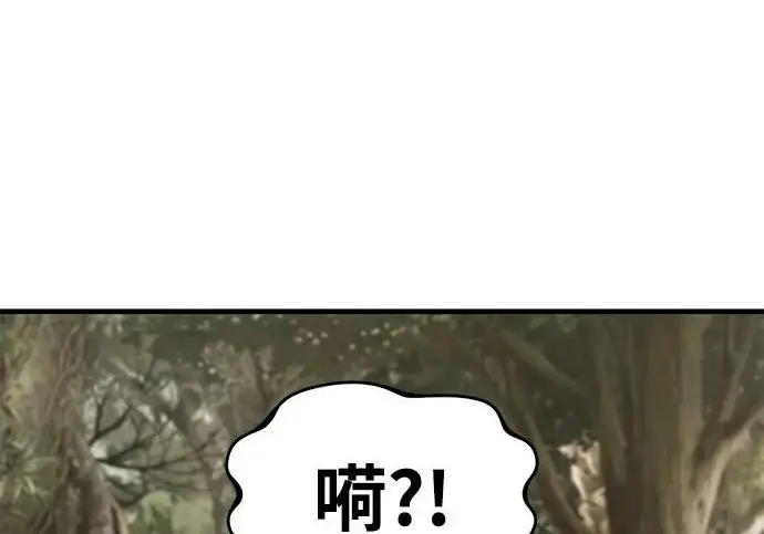 漫画《我独自在高塔种田》[第130话] 圣石，冰菱第65张图