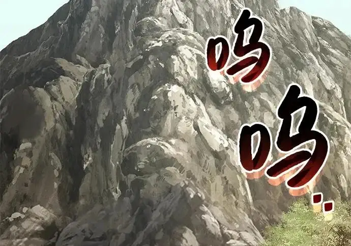 漫画《我独自在高塔种田》[第131话] 寻宝游戏第178张图
