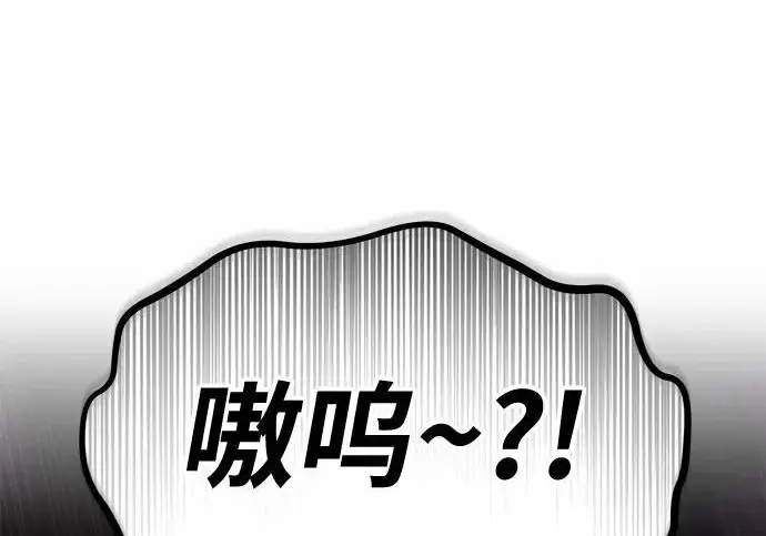 漫画《我独自在高塔种田》[第132话] 熟练之石第295张图