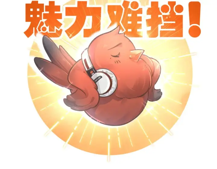 漫画《我就想蹭你的气运》序章 让我吸一口吧！第39张图