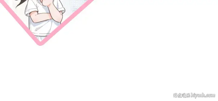 漫画《我就想蹭你的气运》序章 让我吸一口吧！第54张图