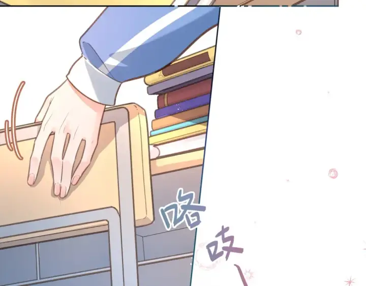 漫画《我就想蹭你的气运》第1话 我复活了？第100张图