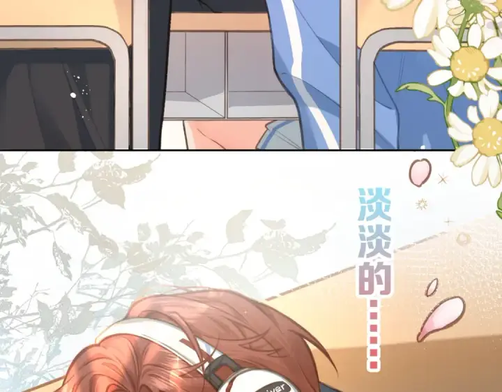 漫画《我就想蹭你的气运》第1话 我复活了？第103张图