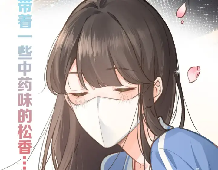 漫画《我就想蹭你的气运》第1话 我复活了？第105张图