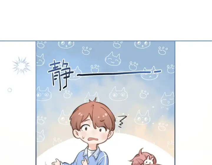 漫画《我就想蹭你的气运》第1话 我复活了？第108张图