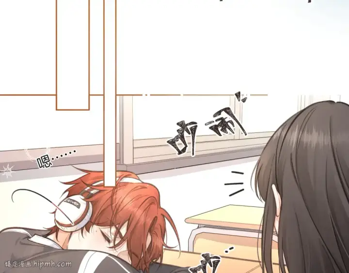 漫画《我就想蹭你的气运》第1话 我复活了？第112张图