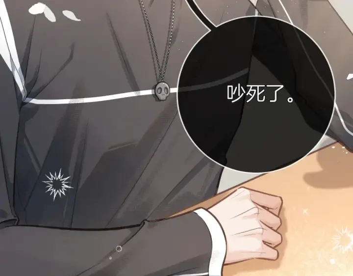 漫画《我就想蹭你的气运》第1话 我复活了？第116张图