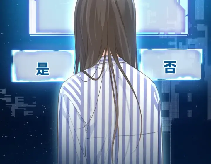 漫画《我就想蹭你的气运》第1话 我复活了？第26张图