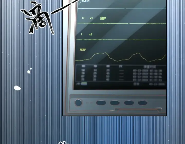 漫画《我就想蹭你的气运》第1话 我复活了？第3张图