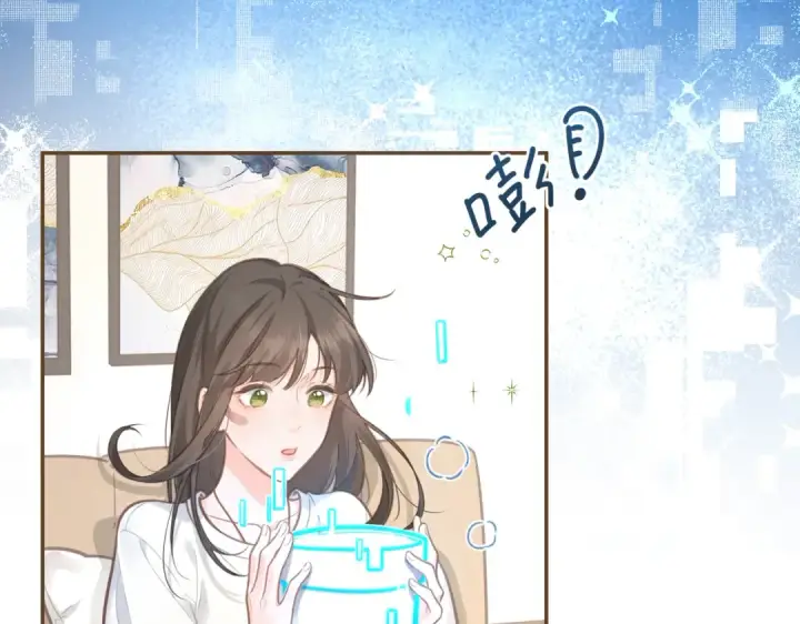 漫画《我就想蹭你的气运》第1话 我复活了？第39张图