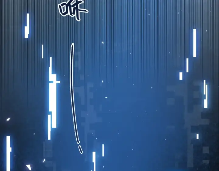 漫画《我就想蹭你的气运》第1话 我复活了？第4张图