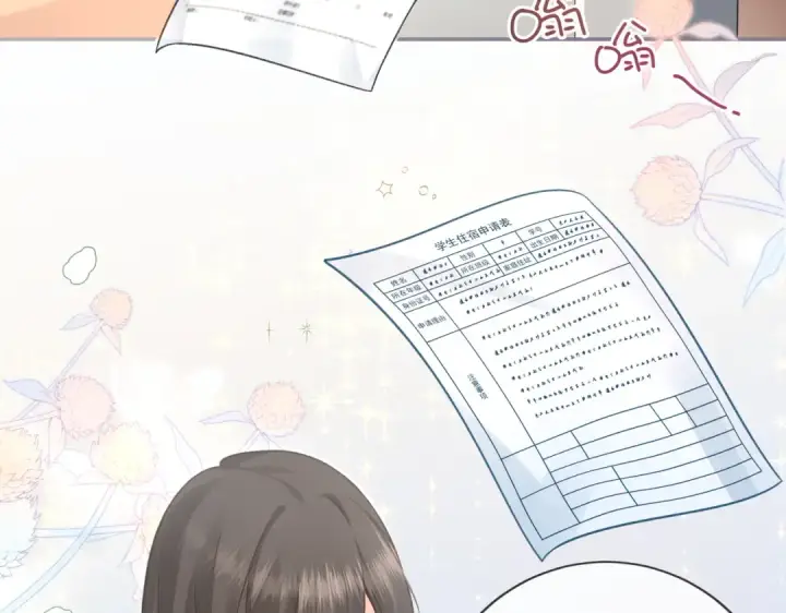 漫画《我就想蹭你的气运》第1话 我复活了？第52张图