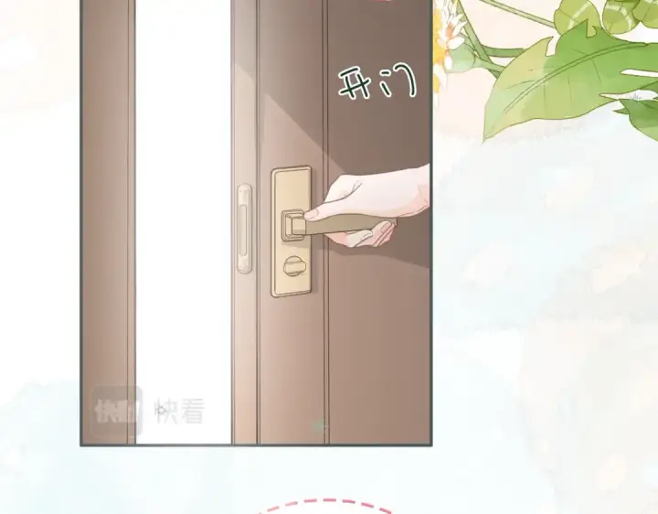 漫画《我就想蹭你的气运》第1话 我复活了？第61张图