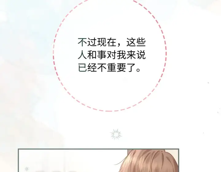 漫画《我就想蹭你的气运》第1话 我复活了？第62张图
