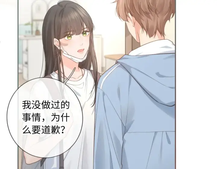 漫画《我就想蹭你的气运》第1话 我复活了？第63张图