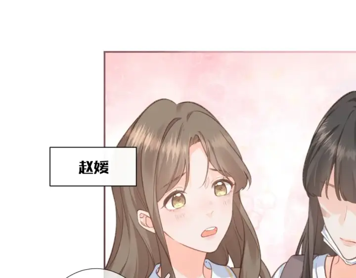 漫画《我就想蹭你的气运》第1话 我复活了？第74张图
