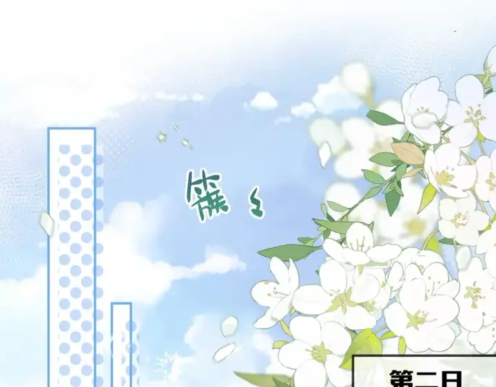 漫画《我就想蹭你的气运》第1话 我复活了？第90张图