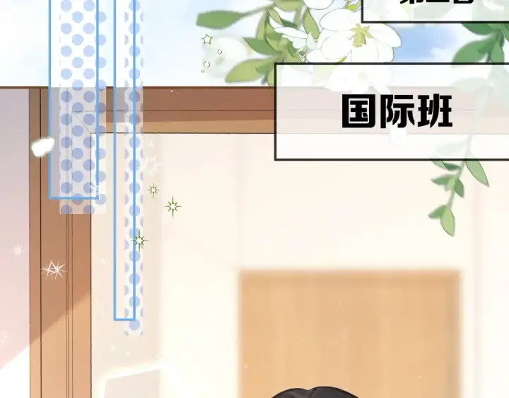 漫画《我就想蹭你的气运》第1话 我复活了？第91张图
