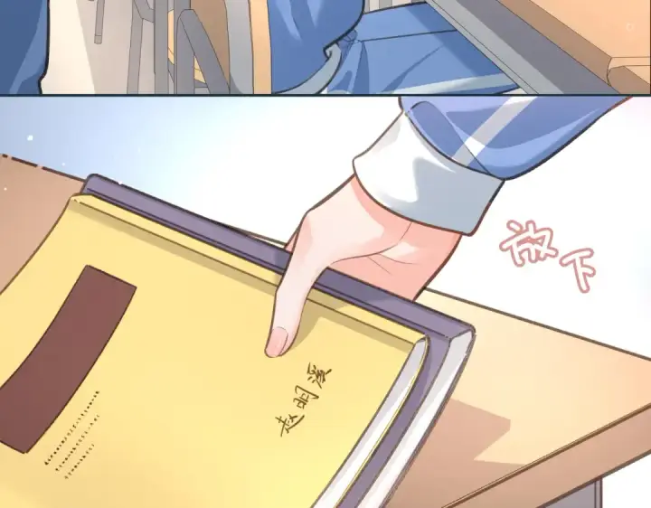 漫画《我就想蹭你的气运》第1话 我复活了？第99张图