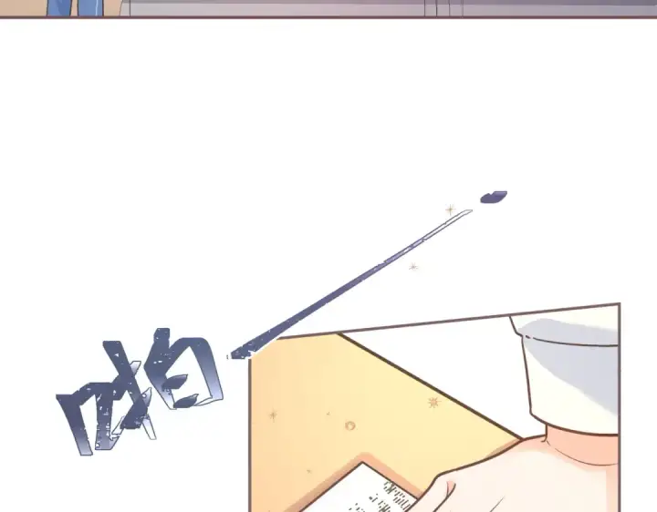 漫画《我就想蹭你的气运》第2话 傅阳曦，我的好大腿！第107张图