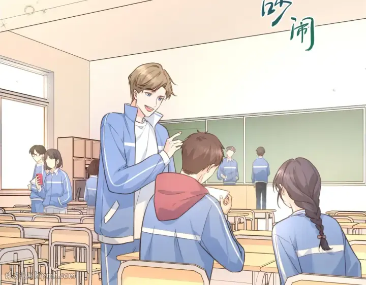 漫画《我就想蹭你的气运》第2话 傅阳曦，我的好大腿！第32张图