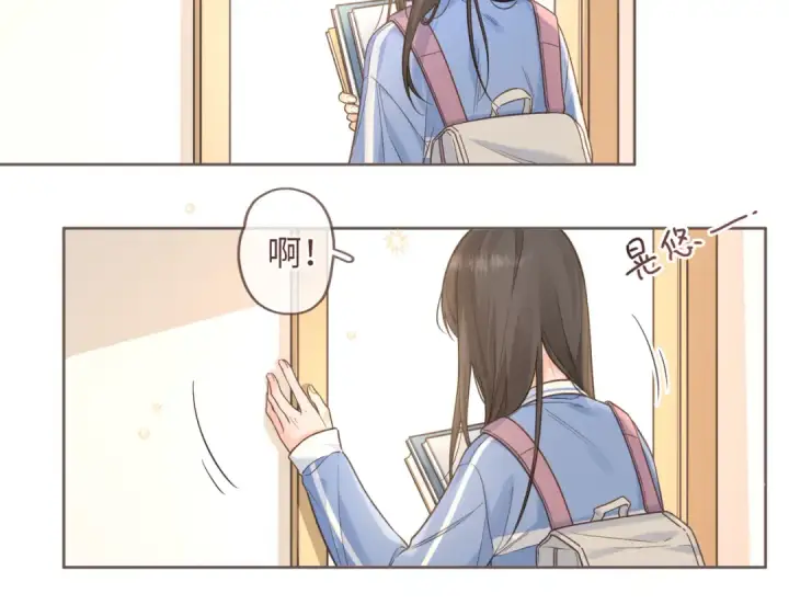 漫画《我就想蹭你的气运》第2话 傅阳曦，我的好大腿！第34张图