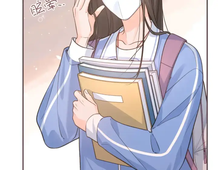 漫画《我就想蹭你的气运》第2话 傅阳曦，我的好大腿！第36张图