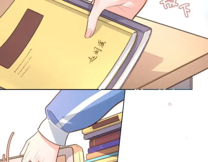 漫画《我就想蹭你的气运》第2话 傅阳曦，我的好大腿！第44张图