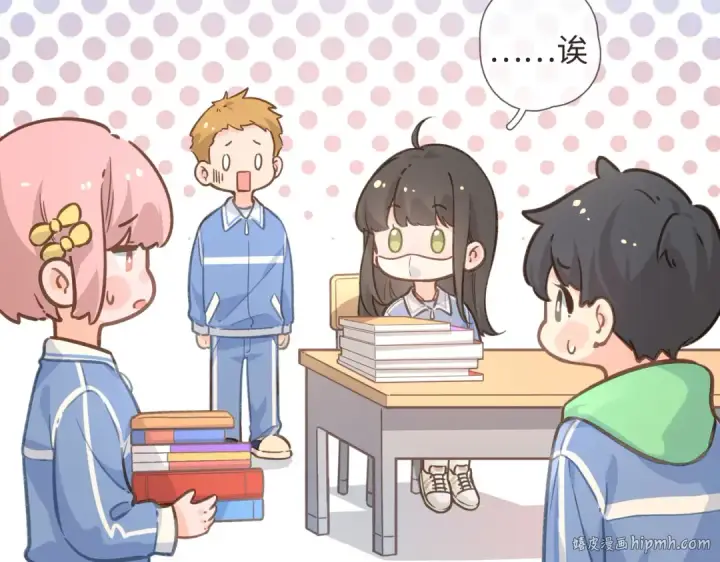 漫画《我就想蹭你的气运》第2话 傅阳曦，我的好大腿！第56张图