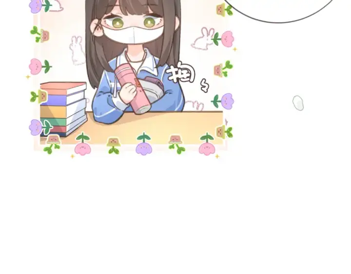 漫画《我就想蹭你的气运》第2话 傅阳曦，我的好大腿！第75张图
