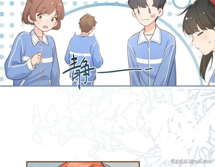 漫画《我就想蹭你的气运》第2话 傅阳曦，我的好大腿！第80张图