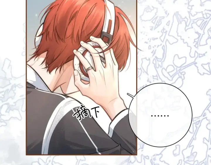 漫画《我就想蹭你的气运》第2话 傅阳曦，我的好大腿！第81张图