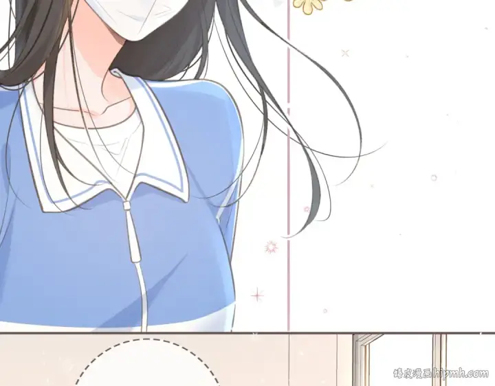 漫画《我就想蹭你的气运》第2话 傅阳曦，我的好大腿！第96张图