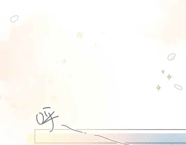 漫画《我就想蹭你的气运》第3话 她就这么喜欢我？第11张图