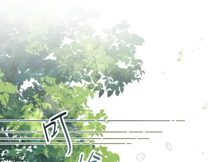 漫画《我就想蹭你的气运》第3话 她就这么喜欢我？第31张图