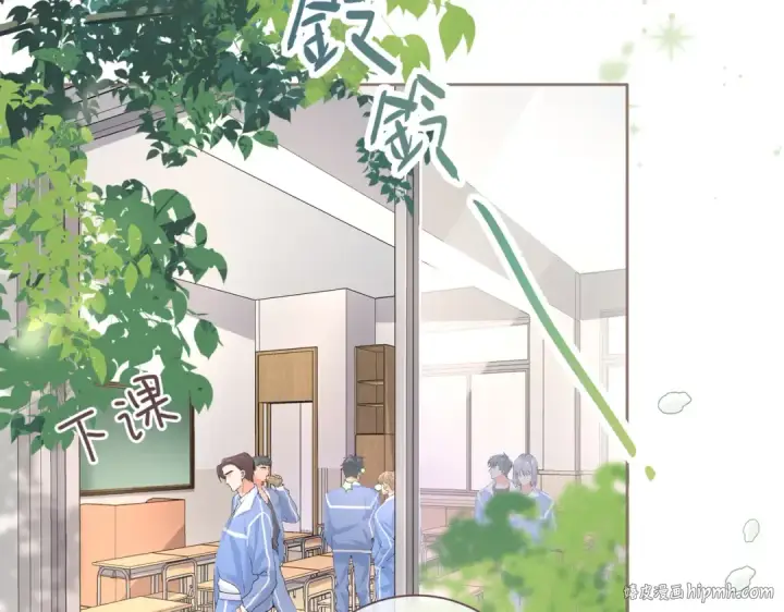 漫画《我就想蹭你的气运》第3话 她就这么喜欢我？第32张图