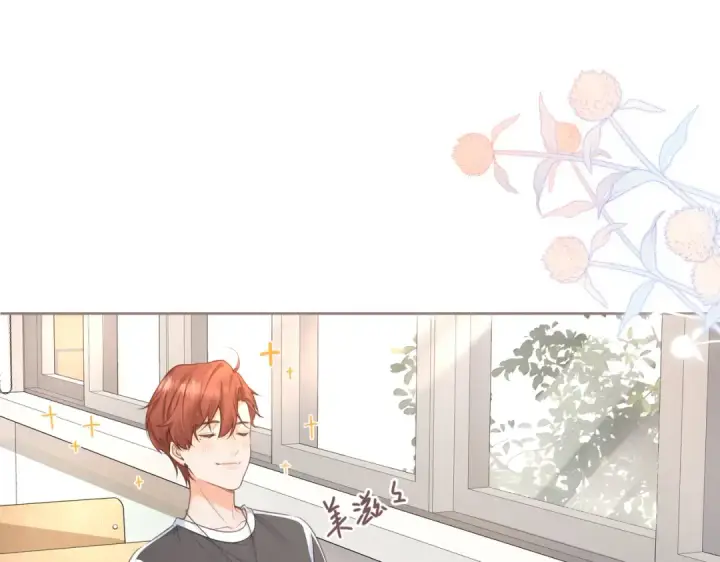 漫画《我就想蹭你的气运》第3话 她就这么喜欢我？第39张图