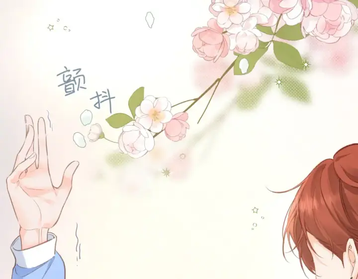 漫画《我就想蹭你的气运》第3话 她就这么喜欢我？第4张图
