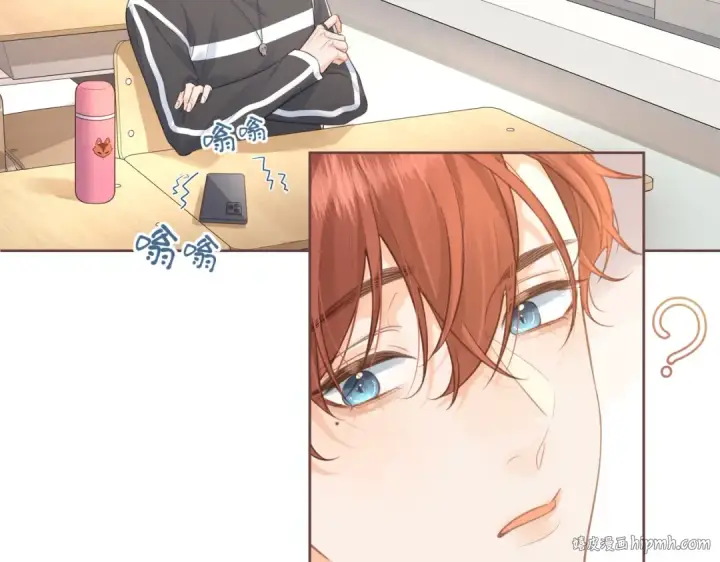 漫画《我就想蹭你的气运》第3话 她就这么喜欢我？第40张图