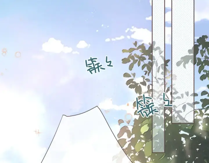 漫画《我就想蹭你的气运》第3话 她就这么喜欢我？第42张图