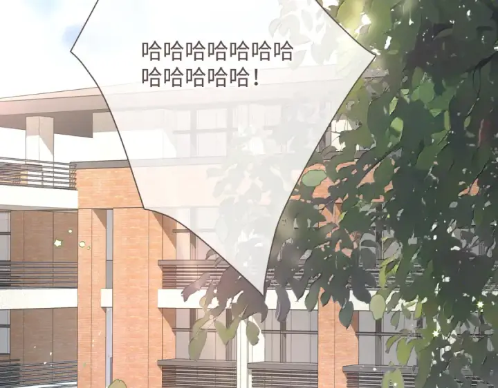 漫画《我就想蹭你的气运》第3话 她就这么喜欢我？第43张图