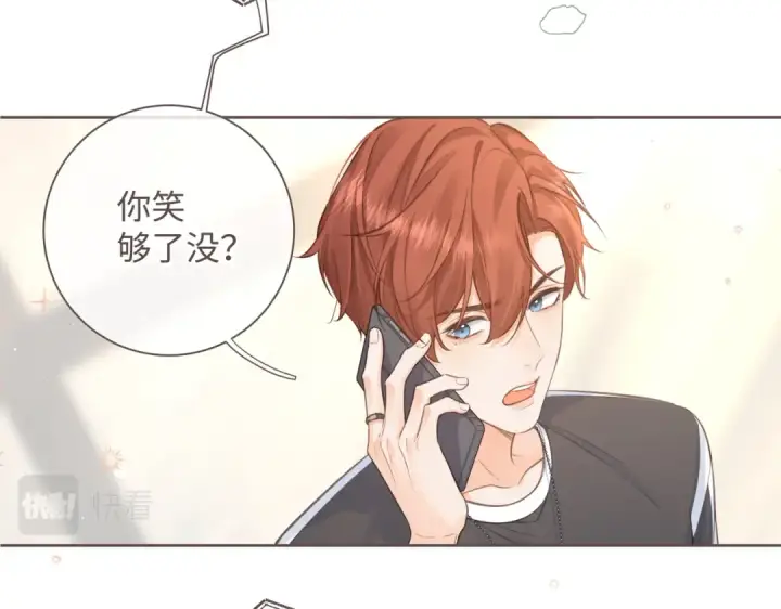 漫画《我就想蹭你的气运》第3话 她就这么喜欢我？第46张图